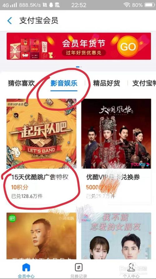 没有广告的视频软件有哪些?(哪个视频软件没有广告而且好用)