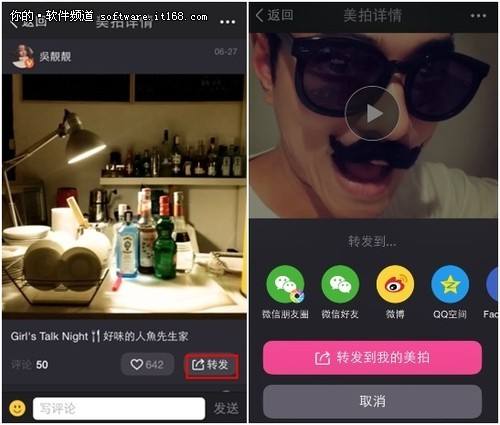 富2代短视频appiphone下载(富2代短视频appiphone下载破解版18)