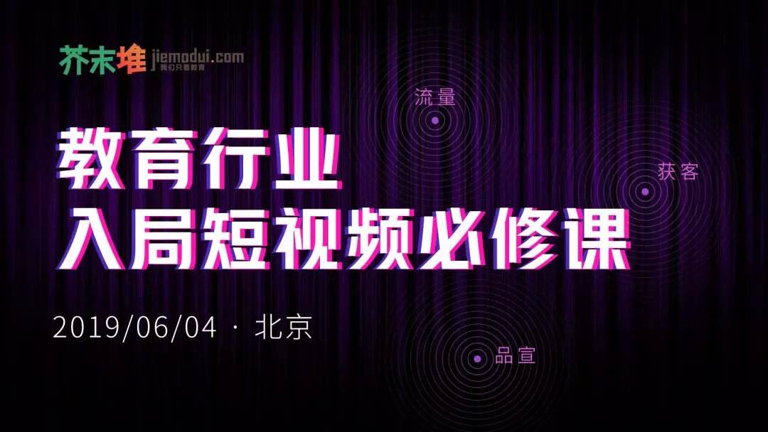 北京短视频运营(北京短视频运营小白入门工资)