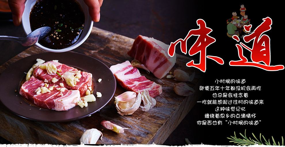 黑猪肉宣传视频(黑猪肉宣传视频大全)