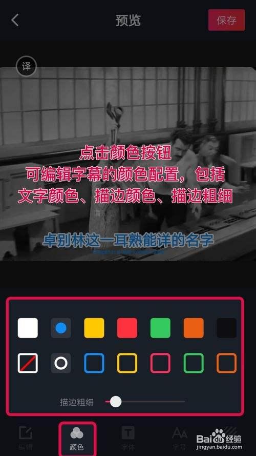抖音那些视频怎么制作的(抖音的视频都是怎么制作的)