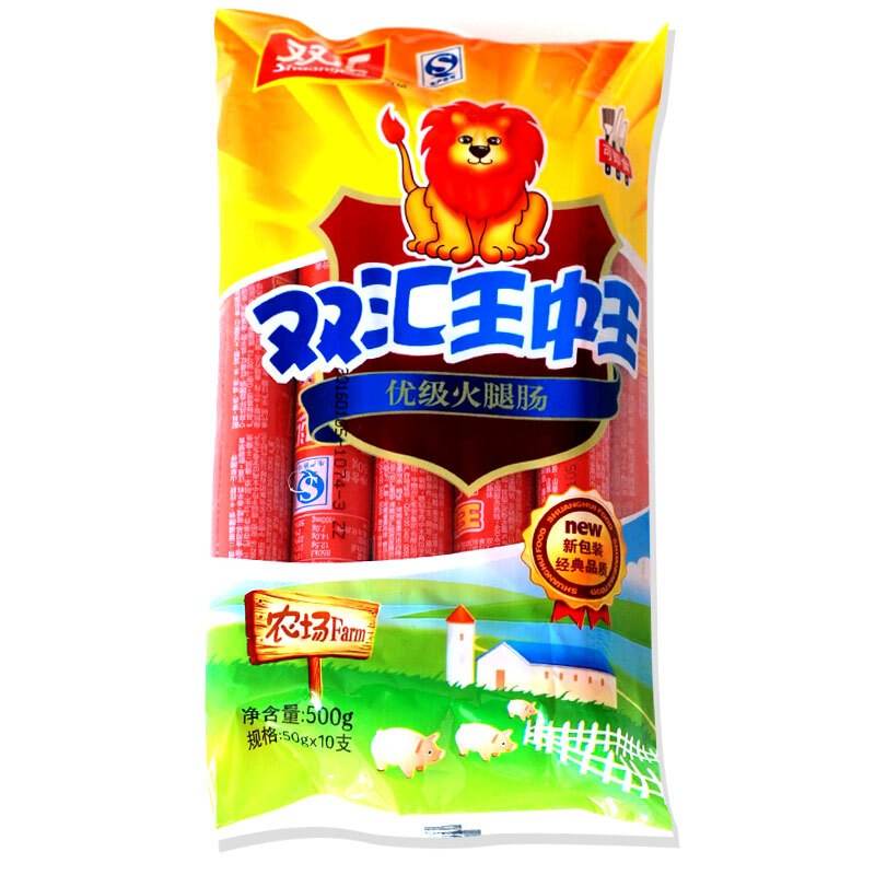 双汇宣传视频(双汇发展宣传片)