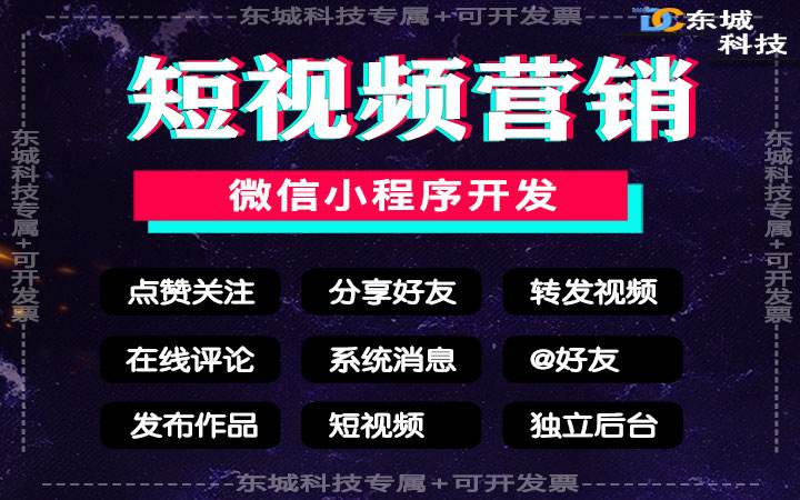 商家宣传视频(商家宣传视频怎么弄)