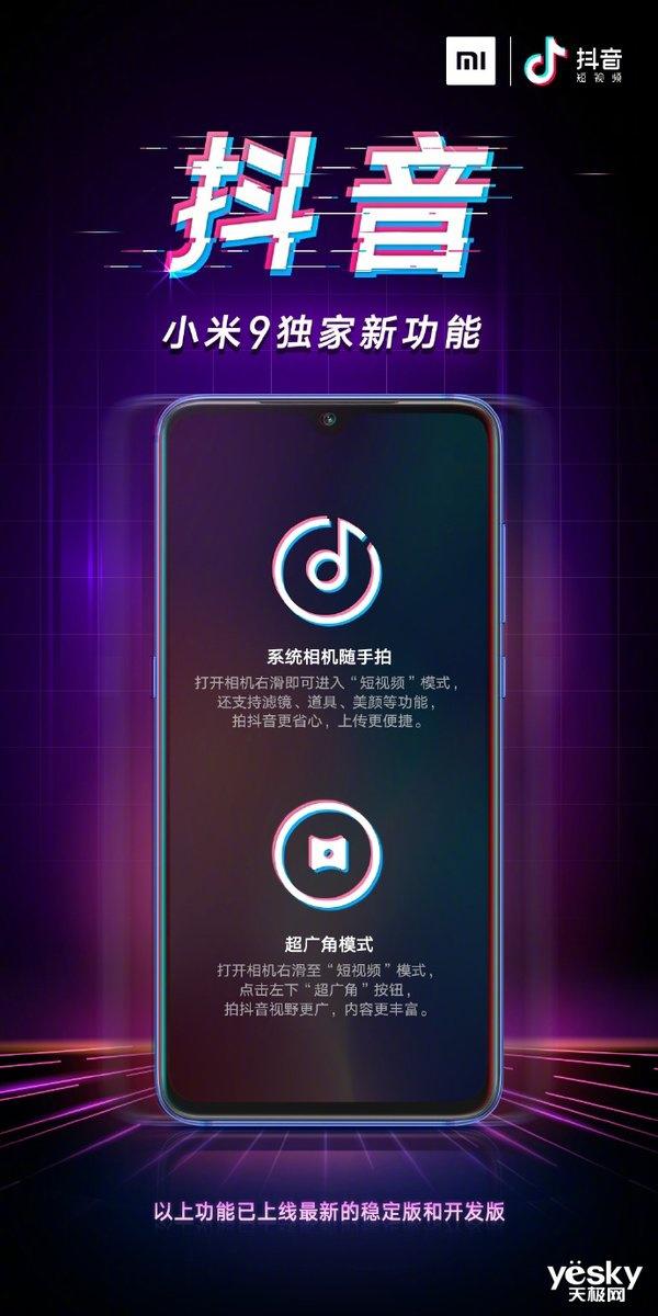 小米视频怎么去广告(小米电视如何去广告视频)
