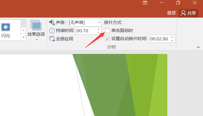 ppt自动播放录制成视频(ppt幻灯片录制时可以自动播放吗)