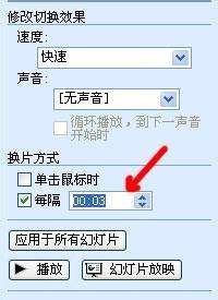ppt自动播放录制成视频(ppt幻灯片录制时可以自动播放吗)