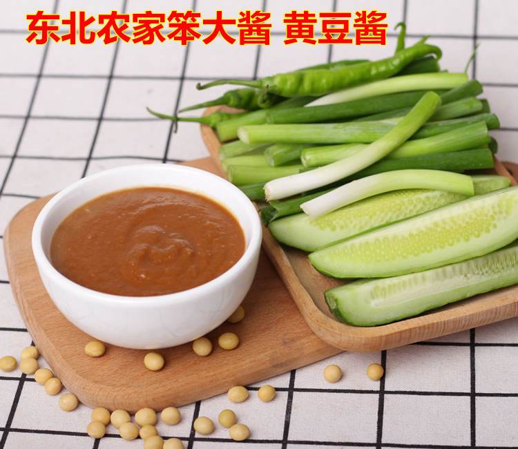 东北大酱缸腌咸菜的做法视频(东北大酱缸腌咸菜的做法视频教程)