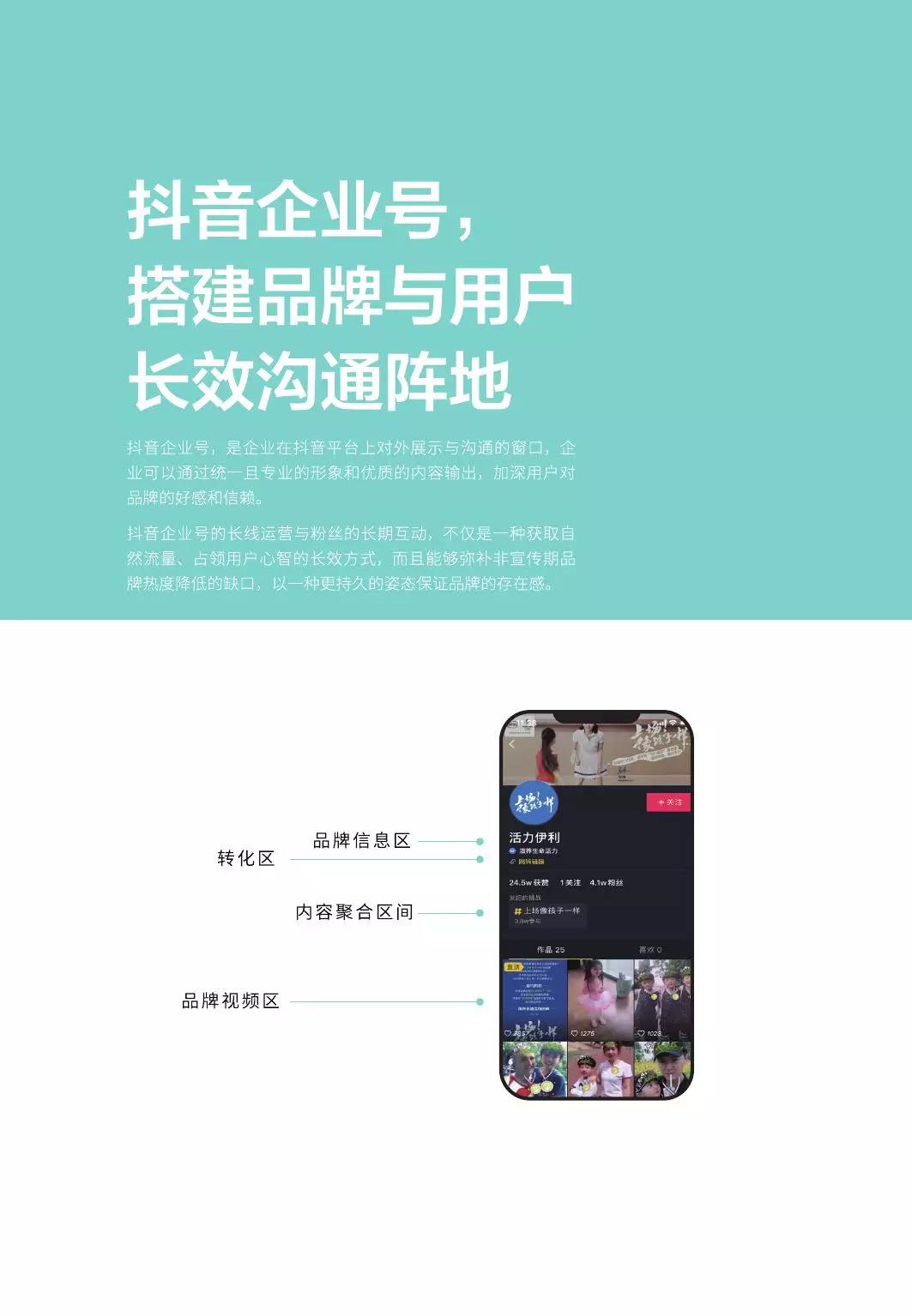 视频营销的案例(视频营销成功的案例)