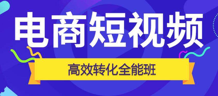 创业的短视频(个人短视频创业 视频)