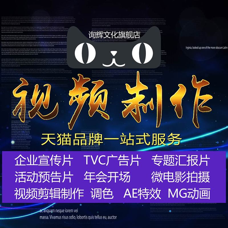 企业宣传制作视频(怎么制作企业宣传视频)