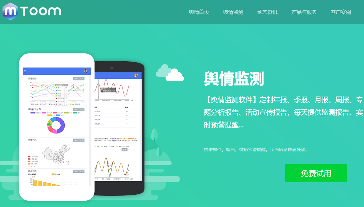短视频监测(短视频软件测试)