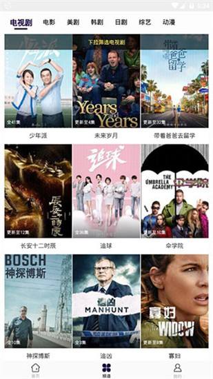 lutu短视频旧版(lutu短视频在线免费)