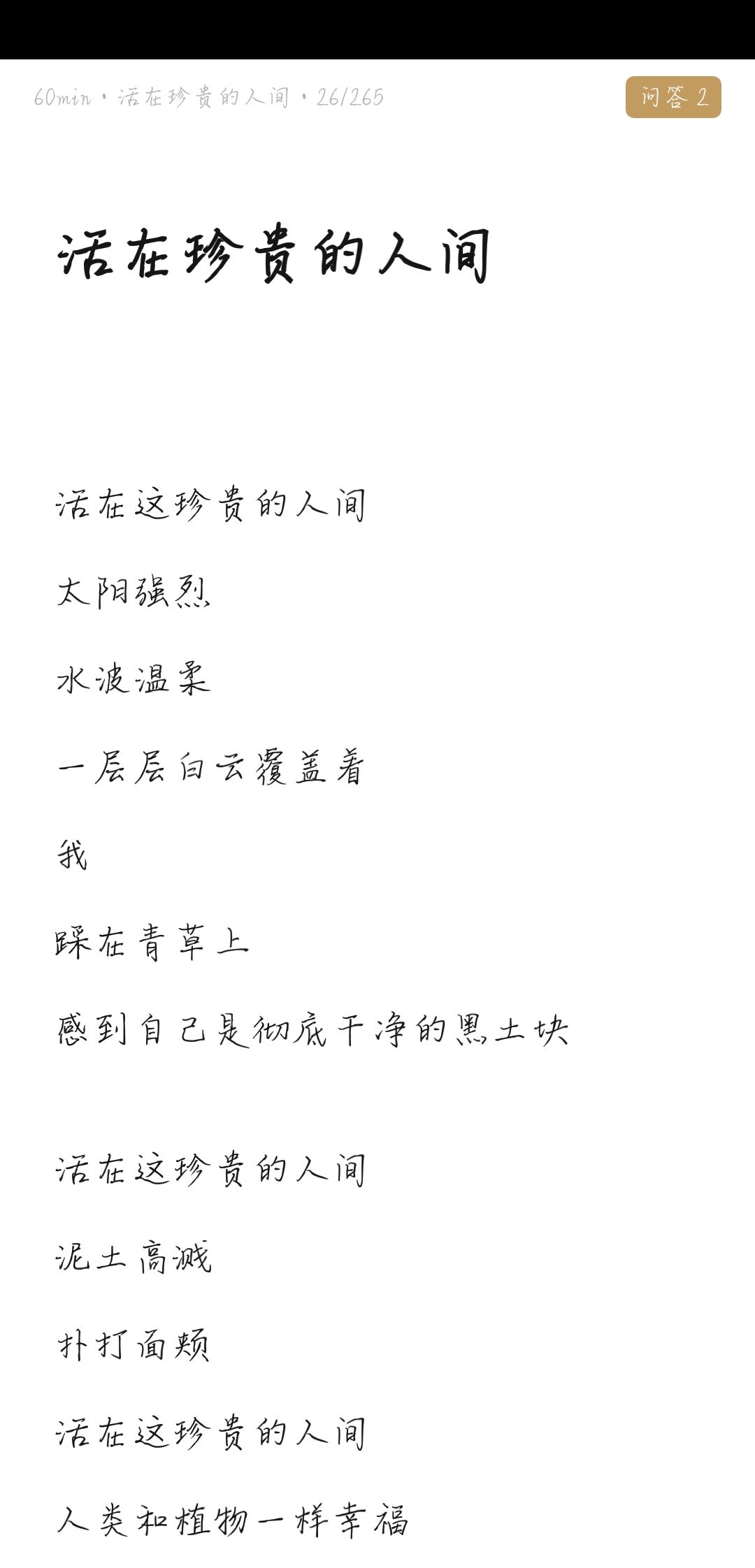 lutu短视频旧版(lutu短视频在线免费)
