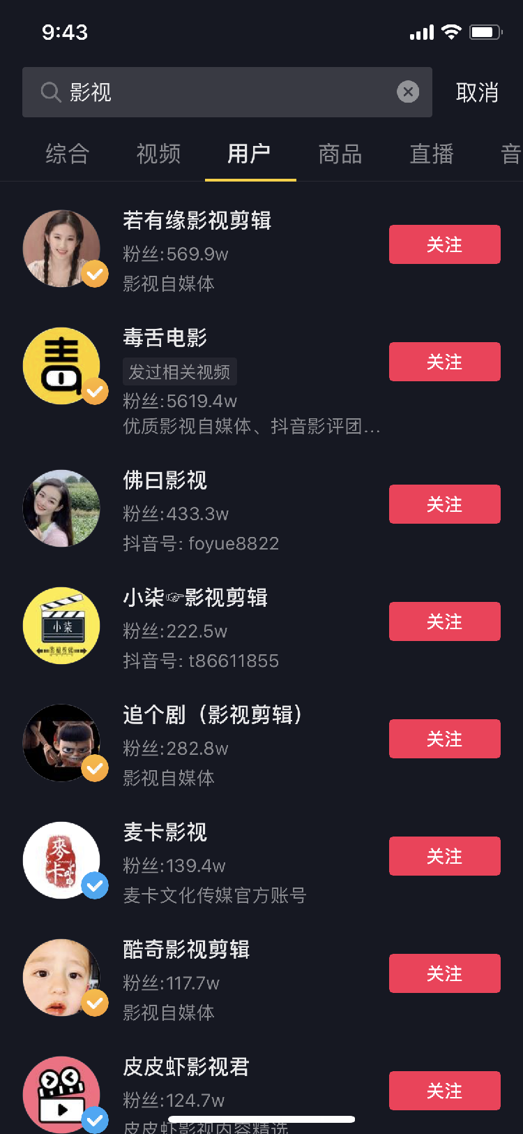 短视频流量怎么获取(短视频流量怎么获取收益)