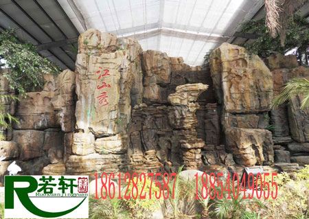 钢筋水泥假山制作视频(钢筋水泥假山制作视频教程)