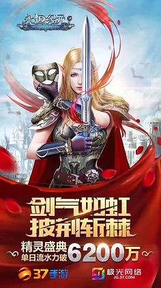 网络游戏宣传视频(网络游戏宣传视频素材)