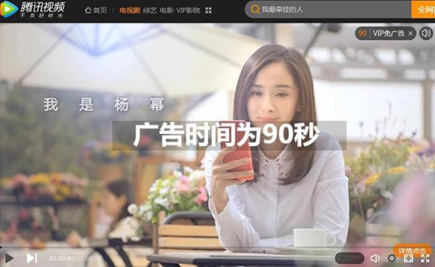 看视频总有广告怎么办(看视频总有广告怎么办华为手机)