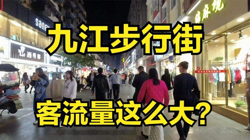 九江视频制作(九江视频剪辑培训)