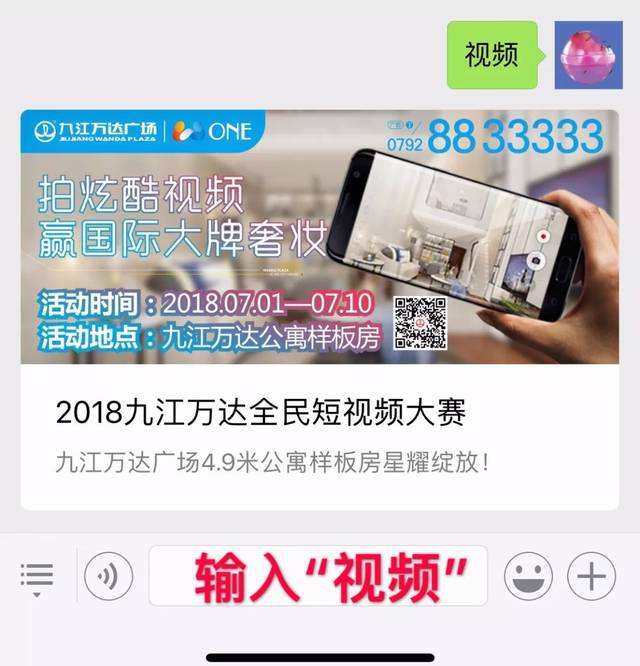 九江视频制作(九江视频剪辑培训)