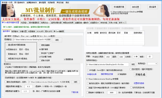 视频剪辑制作价格(视频剪辑制作多少钱)