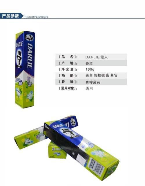 视频非洲人喊广告怎么弄的