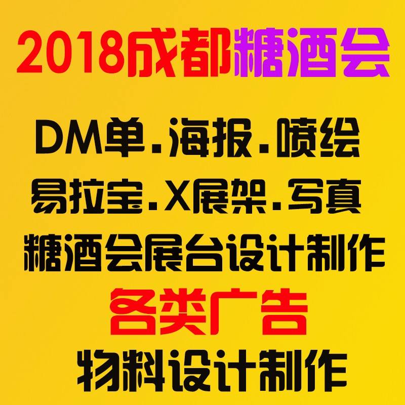 宣传广告在线制作(宣传广告在线制作网站)