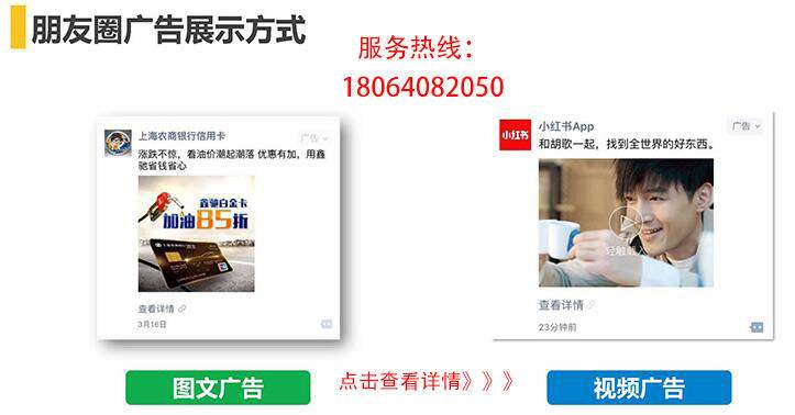 视频发布广告(网络视频广告的发布)