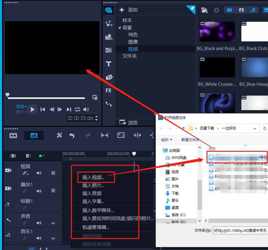 视频剪辑用哪个好(剪辑视频用什么比较好)
