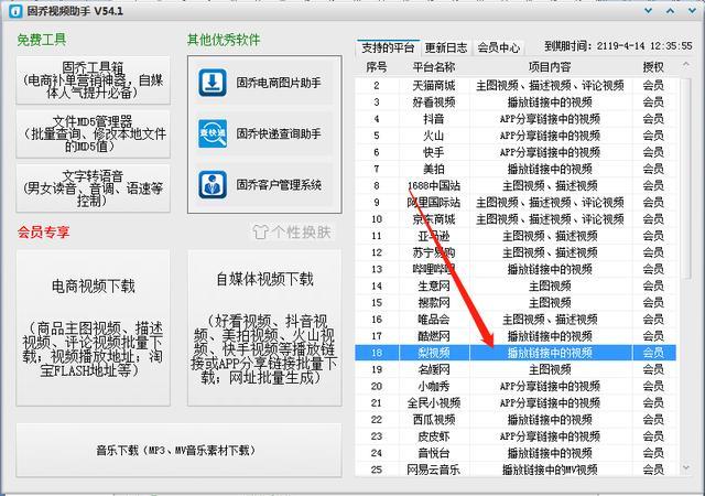 能看短视频的网站(能看短视频的网站推荐)