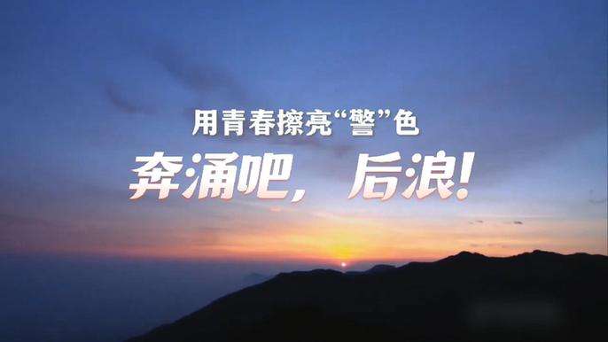 后浪短视频(后浪短视频发展过程)