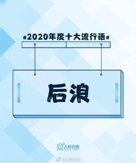 后浪短视频(后浪短视频发展过程)