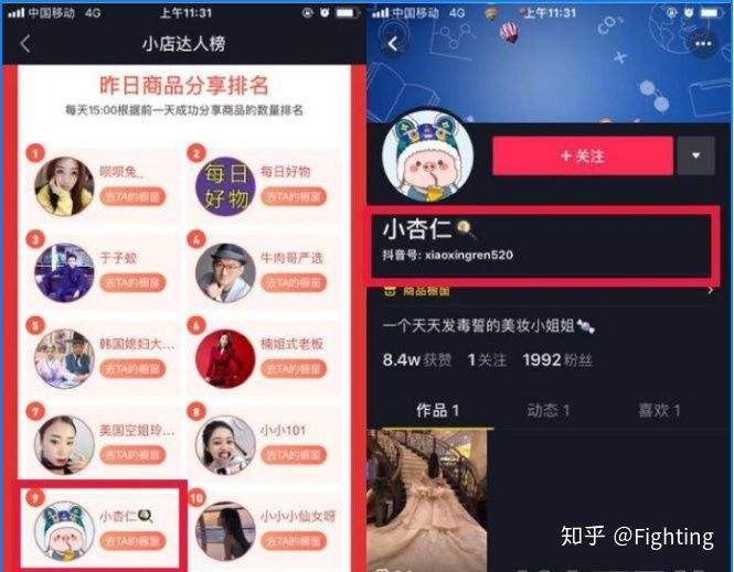 7秒短视频(7秒短视频文案)