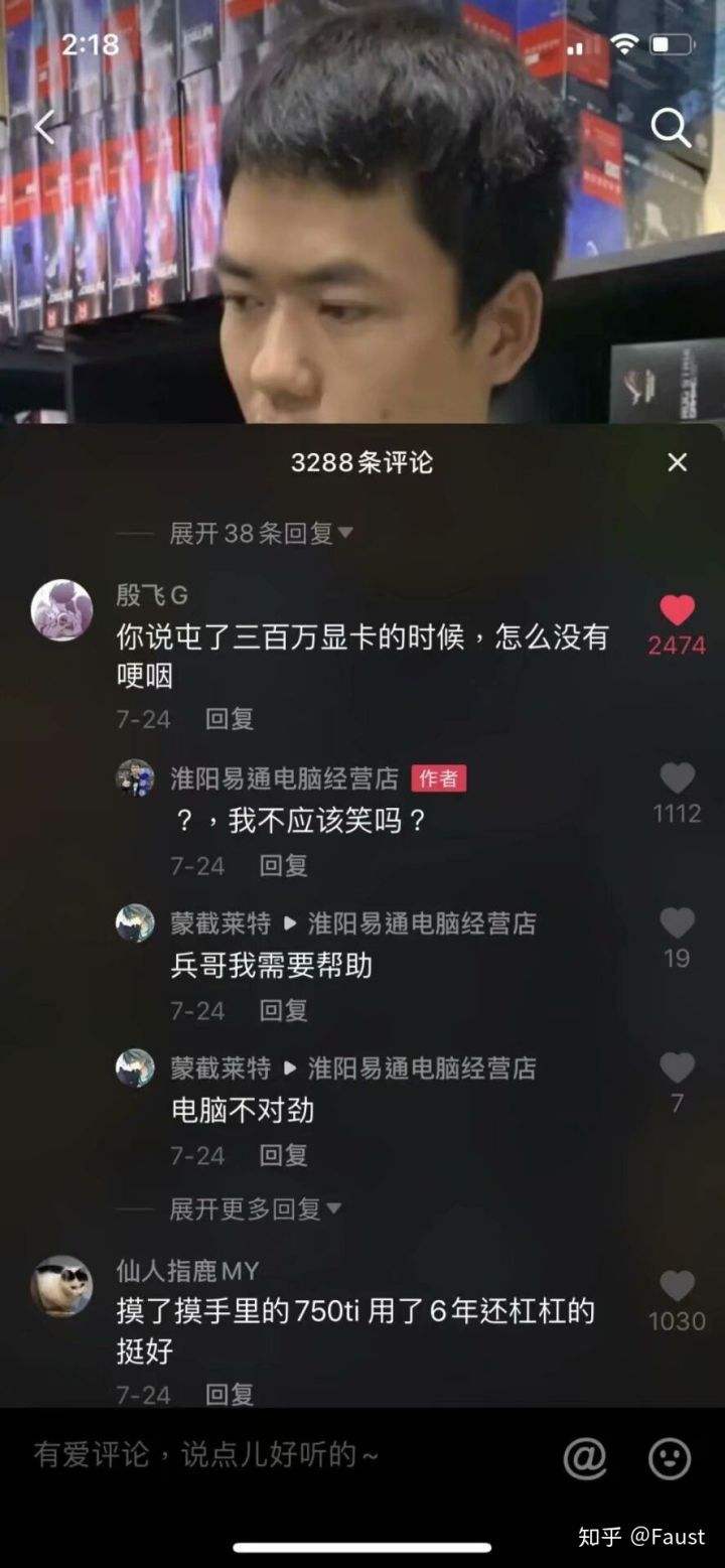 7秒短视频(7秒短视频文案)