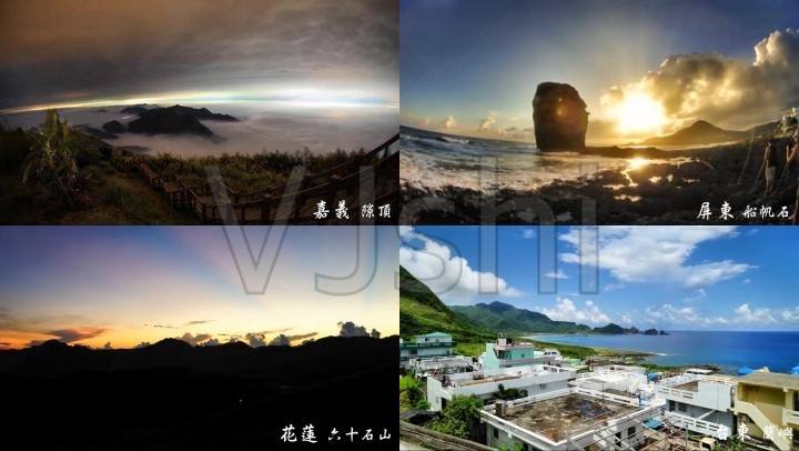 台湾旅游宣传视频(台湾台北旅游宣传片)