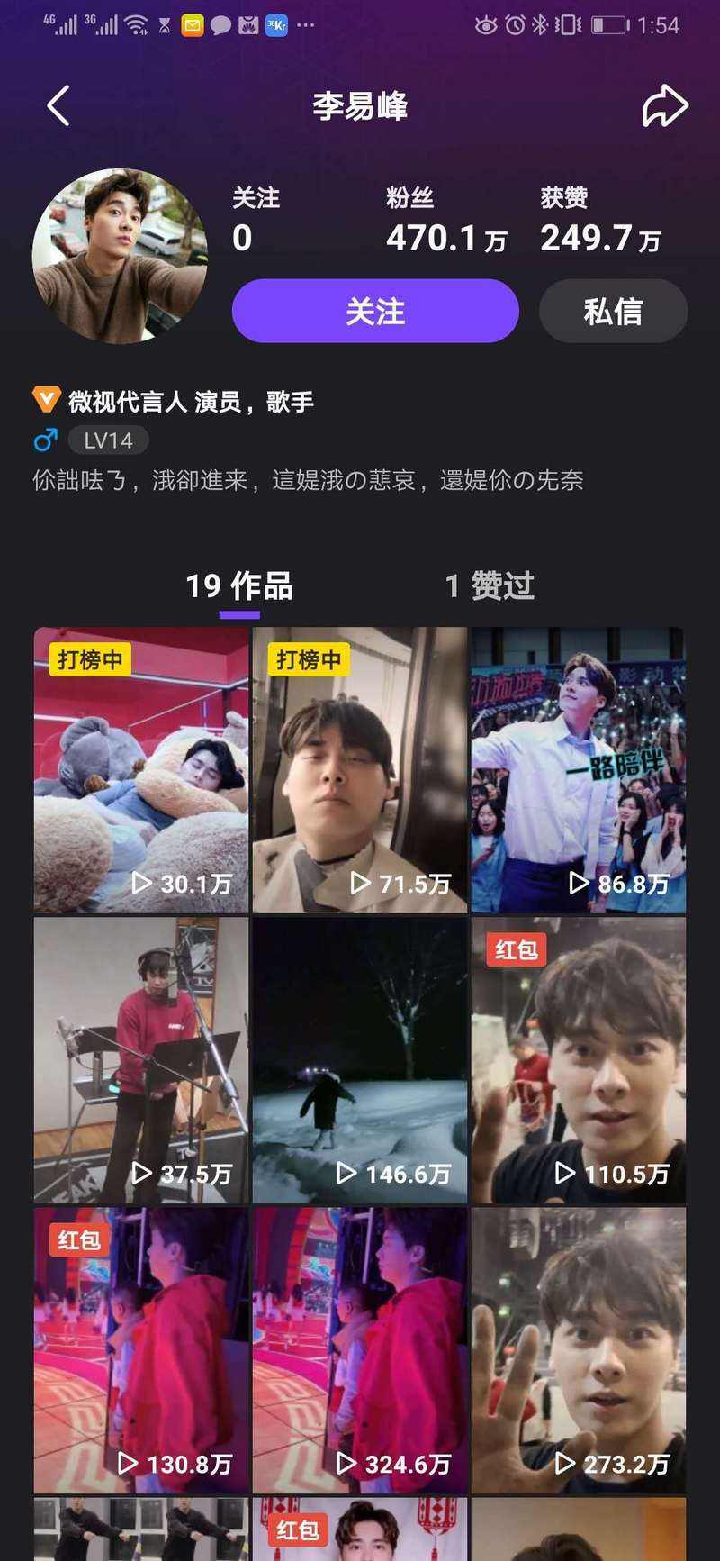 30s短视频下载(30秒小视频怎么下载)