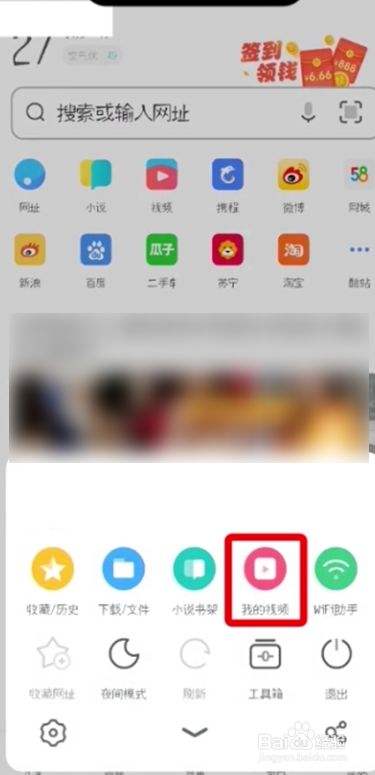 uc短视频(uc短视频怎么赚钱)