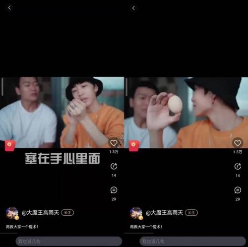 几秒的短视频(几秒的短视频有收益吗)