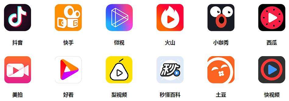 几秒的短视频(几秒的短视频有收益吗)