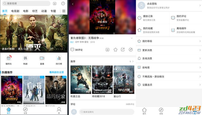 看视频总是有广告怎么办(看视频总是有广告怎么办呢)