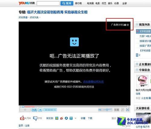 看视频总是有广告怎么办(看视频总是有广告怎么办呢)