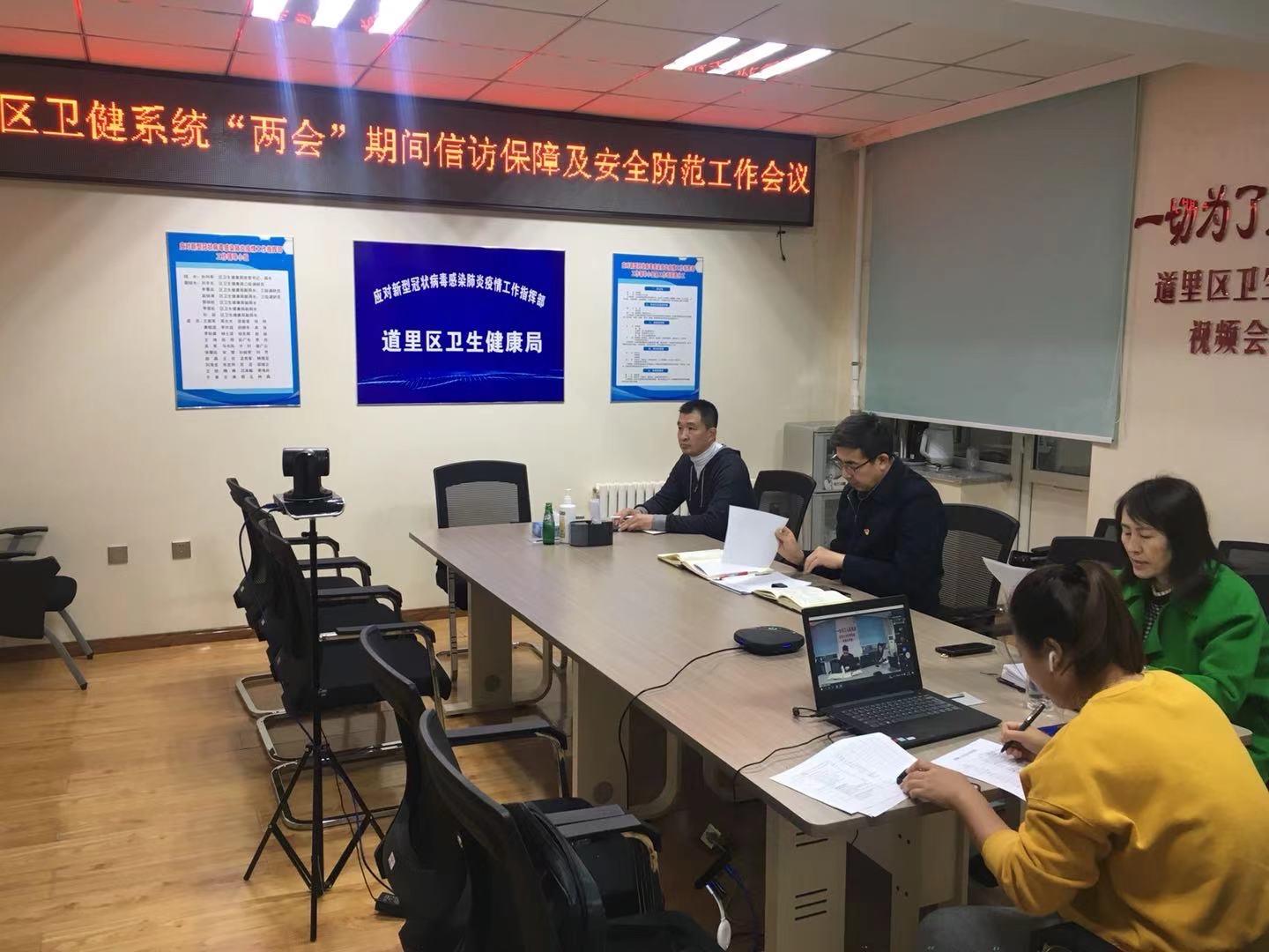 信访工作宣传视频(信访工作宣传视频会议)