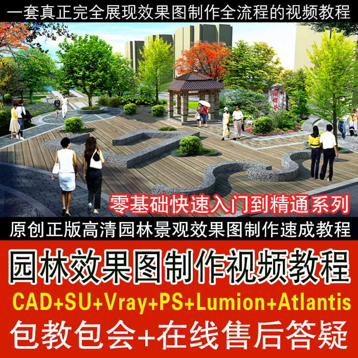 su制作视频(su如何做视频)