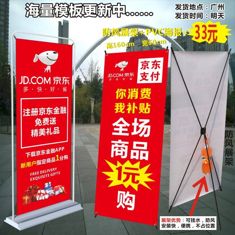 京东广告视频大全(京东广告视频大全图片)