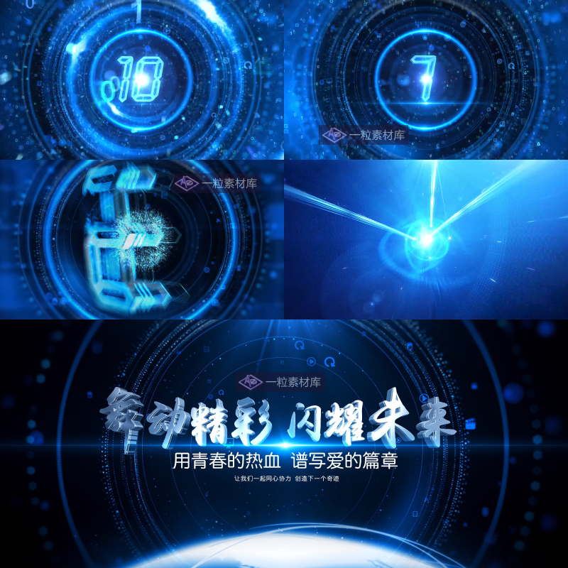 启动会宣传视频(启动大会视频制作)