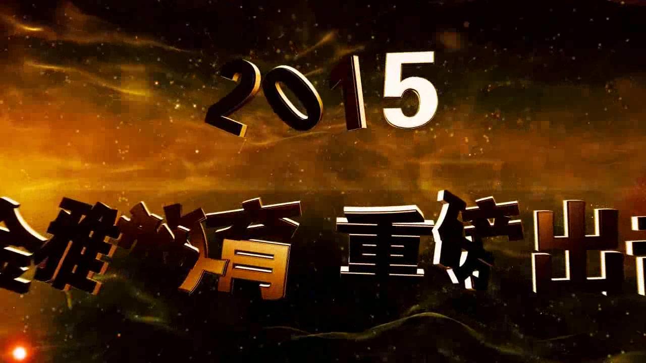 启动会宣传视频(启动大会视频制作)