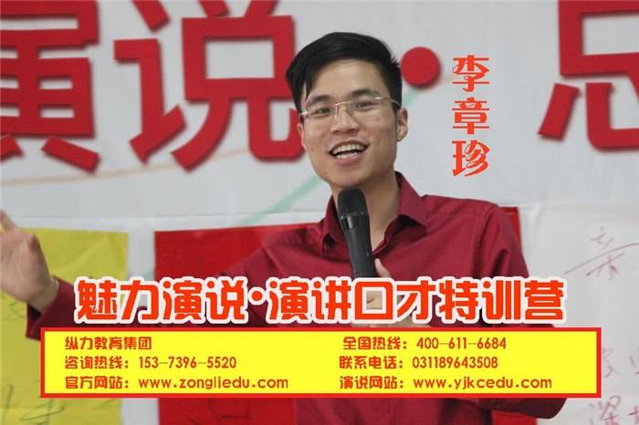 市场销售技巧演讲视频(市场销售技巧演讲视频一分钟)