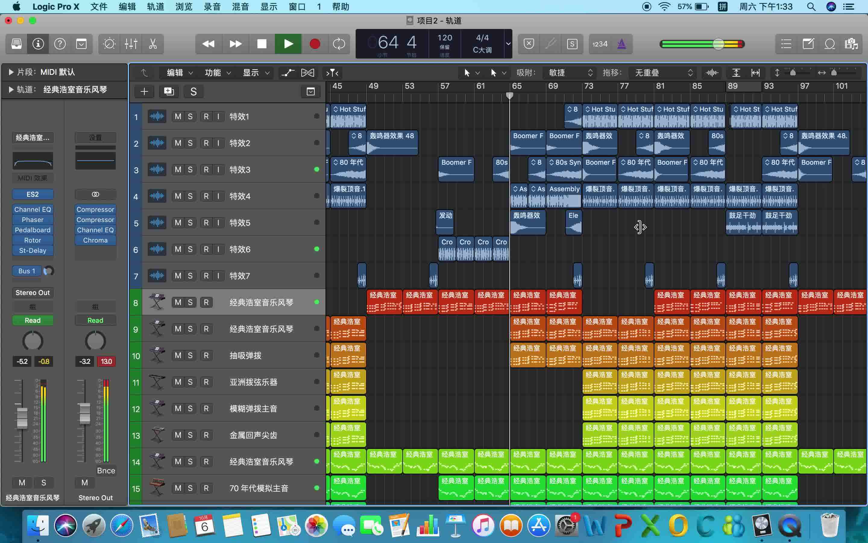 视频音乐制作(音乐背景视频怎么制作)