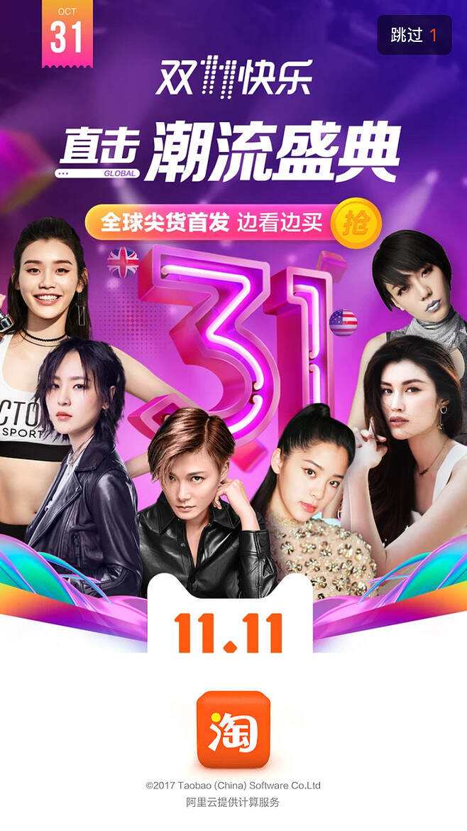 开屏广告视频(什么叫开屏广告)