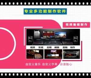 视频后期制作教程(怎样后期制作视频教程)