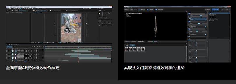 视频后期制作教程(怎样后期制作视频教程)